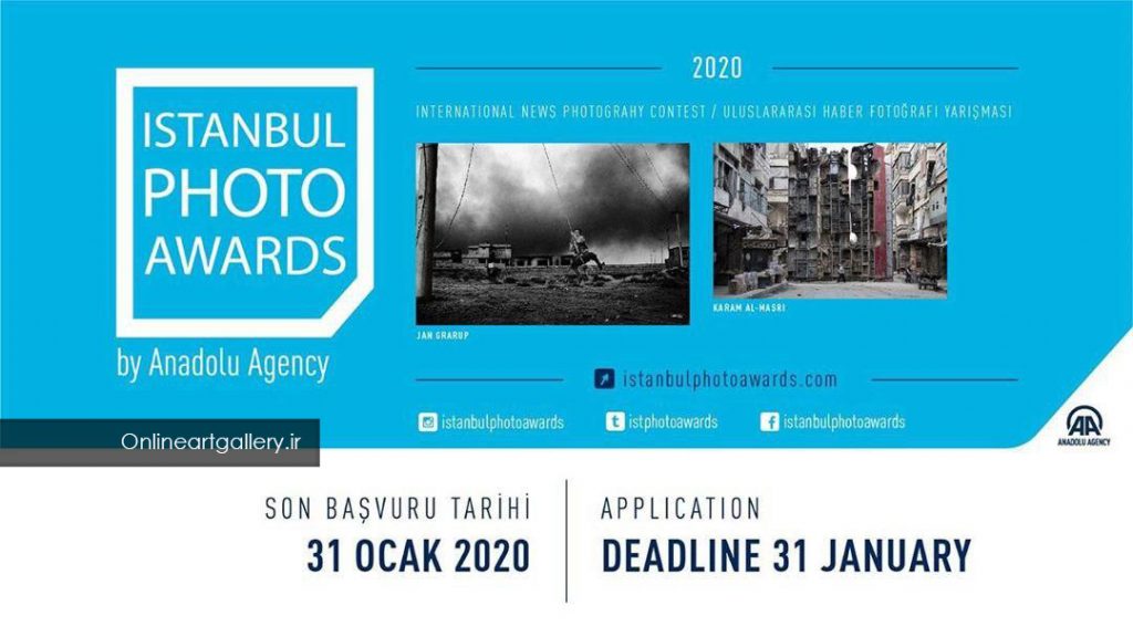 فراخوان اهدای جوایز عکس استانبول ۲۰۲۰ – عکاسی خبری لینک : https://ardabilvas.ir/?p=1833 👇 سایت : ardabilvas.ir اینستاگرام : instagram.com/ArdabilVAS کانال : @ArdabilVAS 👆