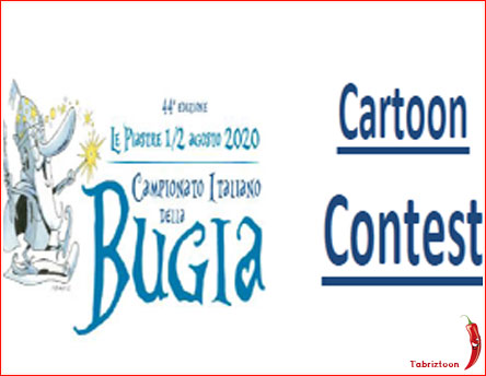 44 مین جشنواره بین المللی کارتون ایتالیا 2020 لینک : https://ardabilvas.ir/?p=2756 👇 سایت : ardabilvas.ir اینستاگرام : instagram.com/ArdabilVAS کانال : @ArdabilVAS 👆