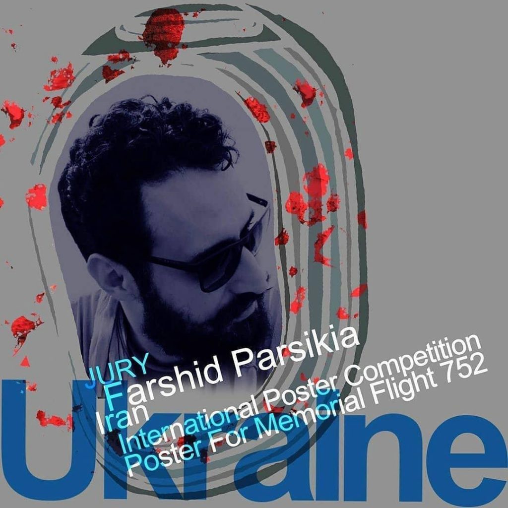 فراخوان بین المللی پوستر یادبود پرواز ۷۵۲ اوکراین لینک : https://ardabilvas.ir/?p=2044 👇 سایت : ardabilvas.ir اینستاگرام : instagram.com/ArdabilVAS کانال : @ArdabilVAS 👆