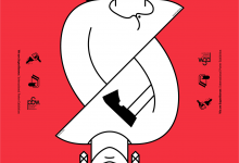 فراخوان مسابقه طراحی پوستر قهرمان یا ابر قهرمان در اسلواکی لینک : https://ardabilvas.ir/?p=5686 👇 سایت : ardabilvas.ir اینستاگرام : instagram.com/ArdabilVAS کانال : t.me/ArdabilVAS 👆