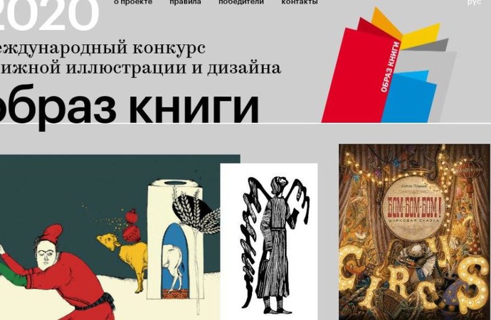 مسابقه بین‌المللی تصویرسازی و مسابقه طراحی کتاب لینک : https://ardabilvas.ir/?p=6139 👇 سایت : ardabilvas.ir اینستاگرام : instagram.com/ArdabilVAS کانال : t.me/ArdabilVAS 👆
