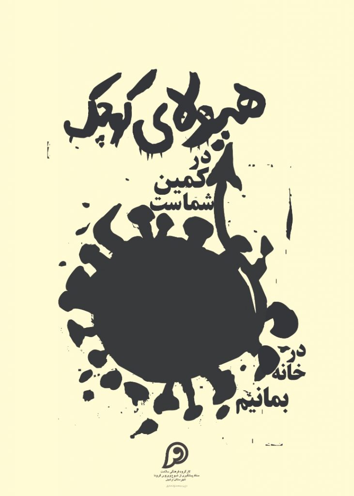 هر شب با یک هنرمند، معرفی و آثار محمدرضا صدیق لینک : https://ardabilvas.ir/?p=5667 👇 سایت : ardabilvas.ir اینستاگرام : instagram.com/ArdabilVAS کانال : t.me/ArdabilVAS 👆