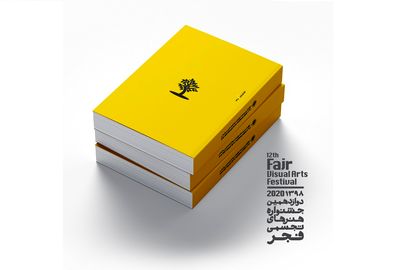 دریافت کتاب جشنواره فجر با پست لینک : https://ardabilvas.ir/?p=6880 👇 سایت : ardabilvas.ir اینستاگرام : instagram.com/ArdabilVAS کانال : @ArdabilVAS 👆