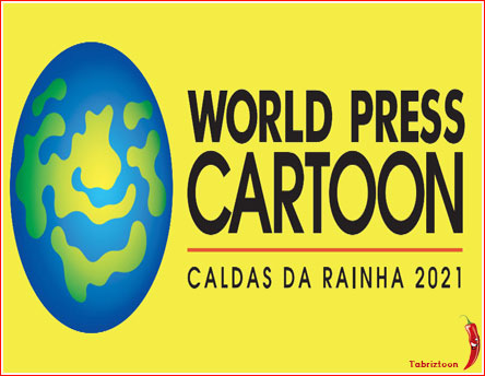 فراخوان کارتون و کاریکاتور مطبوعاتی جهان – پرتغال 2021 لینک : https://ardabilvas.ir/?p=7760 👇 سایت : ardabilvas.ir اینستاگرام : instagram.com/ArdabilVAS کانال : t.me/ArdabilVAS 👆