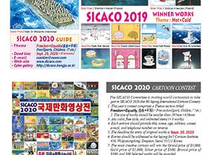 دهمین جشنواره بین‌المللی کارتون SICACO 2021 کره لینک : https://ardabilvas.ir/?p=7691 👇 سایت : ardabilvas.ir اینستاگرام : instagram.com/ArdabilVAS کانال : t.me/ArdabilVAS 👆