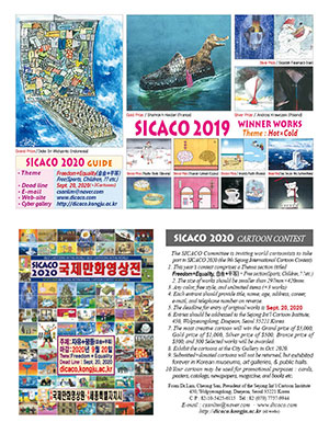 دهمین جشنواره بین‌المللی کارتون SICACO 2021 کره  لینک : https://ardabilvas.ir/?p=7691 👇 سایت : ardabilvas.ir اینستاگرام : instagram.com/ArdabilVAS کانال : t.me/ArdabilVAS 👆
