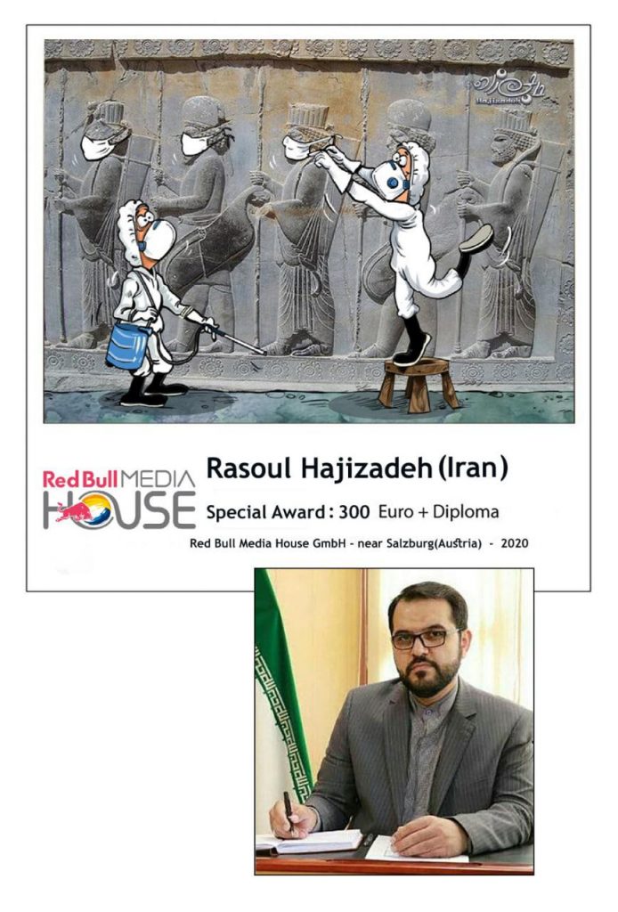 کارتونیست اردبیلی فاتح جایزه ویژه ردبول اتریش لینک : https://ardabilvas.ir/?p=7750 👇 سایت : ardabilvas.ir اینستاگرام : instagram.com/ArdabilVAS کانال : t.me/ArdabilVAS 👆