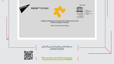 مسابقه عکس مطبوعات بین المللی Andrei Stenin لینک : https://ardabilvas.ir/?p=8493 👇 سایت : ardabilvas.ir اینستاگرام : instagram.com/ArdabilVAS کانال : t.me/ArdabilVAS 👆
