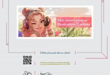 فراخوان مسابقه تصویرسازی Celsys لینک : https://ardabilvas.ir/?p=8464 👇 سایت : ardabilvas.ir اینستاگرام : instagram.com/ArdabilVAS کانال : t.me/ArdabilVAS 👆