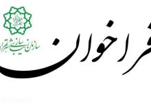 فراخوان هنری به مناسبت میلاد امام محمدتقی (ع) و شهادت امام علی النقی (ع) لینک : https://ardabilvas.ir/?p=8778 👇 سایت : ardabilvas.ir اینستاگرام : instagram.com/ArdabilVAS کانال : t.me/ArdabilVAS 👆