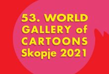 پنجاه‌و‌سومین نمایشگاه بین‌لمللی کارتون Skopje مقدونیه لینک : https://ardabilvas.ir/?p=8675 👇 سایت : ardabilvas.ir اینستاگرام : instagram.com/ArdabilVAS کانال : t.me/ArdabilVAS 👆
