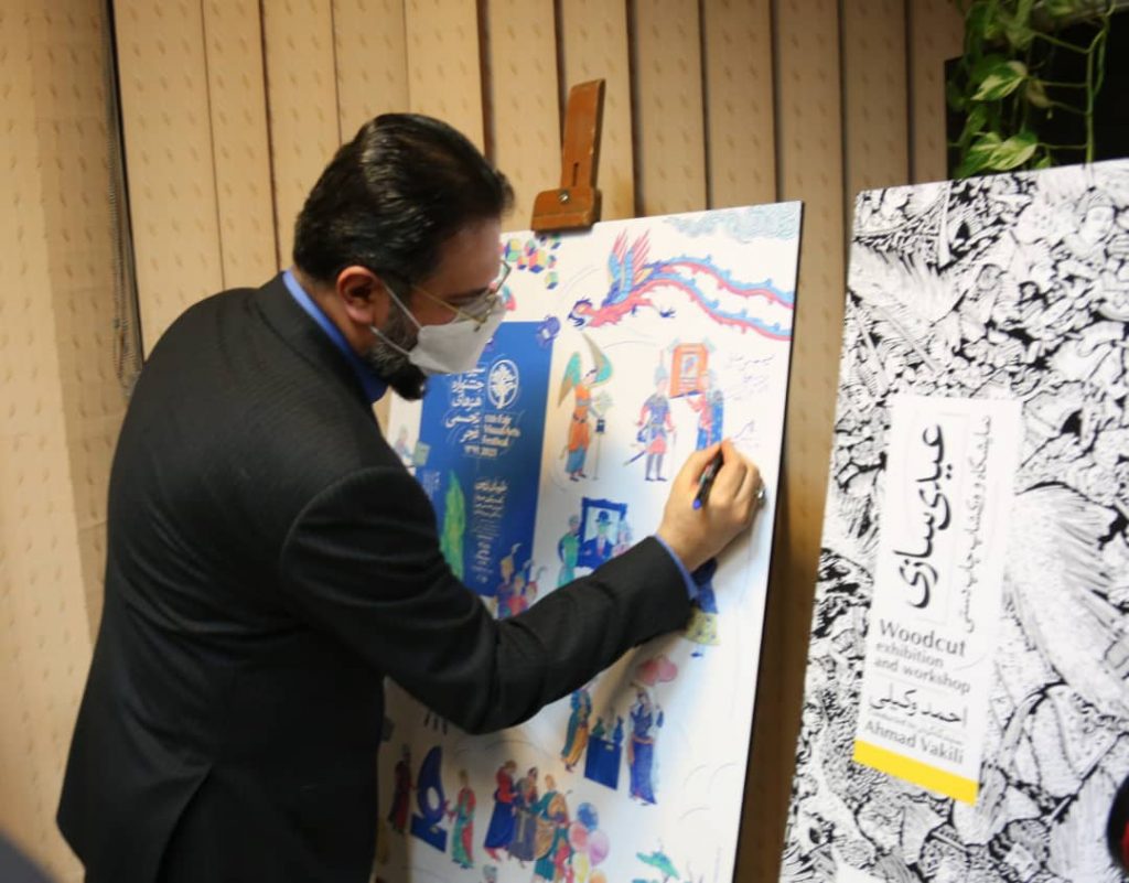 هنرمندان اردبیل در پایان کار سیزدهمین جشنواره هنرهای تجسمی فجر / اسامی برگزیدگان فجر لینک : https://ardabilvas.ir/?p=9036ش 👇 سایت : ardabilvas.ir اینستاگرام : instagram.com/ArdabilVAS کانال : t.me/ArdabilVAS 👆