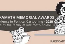فراخوان نمایشگاه بین‌المللی کارتون‌های سیاسی هندوستان لینک : https://ardabilvas.ir/?p=8960 👇 سایت : ardabilvas.ir اینستاگرام : instagram.com/ArdabilVAS کانال : t.me/ArdabilVAS 👆