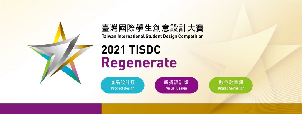فراخوان رقابت بین‌المللی دانشجویی تایوان لینک : https://ardabilvas.ir/?p=9301 👇 سایت : ardabilvas.ir اینستاگرام : instagram.com/ArdabilVAS کانال : t.me/ArdabilVAS 👆
