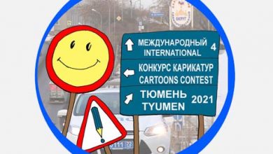 چهارمین جشنواره کارتون امنیت جاده‌ها روسیه ۲۰۲۱ لینک : https://ardabilvas.ir/?p=9720 👇 سایت : ardabilvas.ir اینستاگرام : instagram.com/ArdabilVAS کانال : t.me/ArdabilVAS 👆