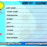 چهارمین رقابت کارتون مراکش ۲۰۲۱ انجمن هنرهای تجسمی استان اردبیل