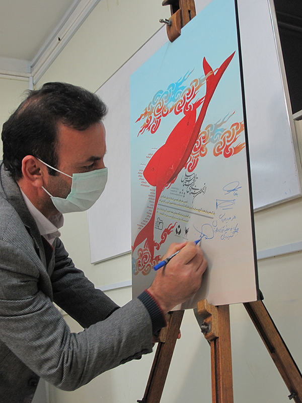 «یک روز برای من»، روزی برای همه تصویرگران ایران به مناسبت هفته تصویرگری  |  انجمن هنرهای تجسمی استان اردبیل ـ جامعه تخصصی هنرهای تجسمی