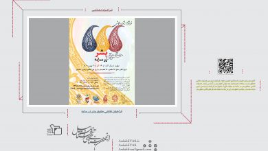 فراخوان نقاشی حقوق بشر در سایه | انجمن هنرهای تجسمی استان اردبیل ـ جامعه تخصصی هنرهای تجسمی