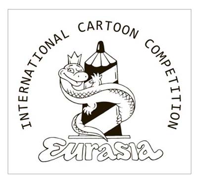 چهارمین مسابقه کارتون اوراسیا فدراسیون روسیه ۲۰۲۲ | انجمن هنرهای تجسمی استان اردبیل ـ جامعه تخصصی هنرهای تجسمی