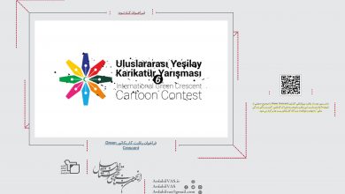 فراخوان رقابت کاریکاتور Green Crescent | انجمن هنرهای تجسمی استان اردبیل ـ جامعه تخصصی هنرهای تجسمی