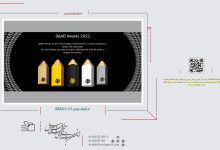 فراخوان جوایز D&AD ۲۰۲۲ | انجمن هنرهای تجسمی استان اردبیل ـ جامعه تخصصی هنرهای تجسمی
