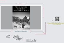 فراخوان عکاسی Jalón Ángel 2022 | انجمن هنرهای تجسمی استان اردبیل ـ جامعه تخصصی هنرهای تجسمی
