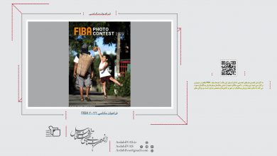 فراخوان عکاسی ۲۰۲۲ FIBA | انجمن هنرهای تجسمی استان اردبیل ـ جامعه تخصصی هنرهای تجسمی