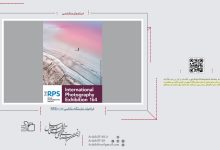 فراخوان نمایشگاه عکاسی RPS 2022 | انجمن هنرهای تجسمی استان اردبیل ـ جامعه تخصصی هنرهای تجسمی