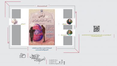 هنرمندان اردبیل در چهارمین جشنواره تخم‌مرغ‌های شهری تبریز | انجمن هنرهای تجسمی استان اردبیل ـ جامعه تخصصی هنرهای تجسمی