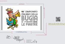 مسابقه کارتون Bugia ایتالیا 2022 | انجمن هنرهای تجسمی استان اردبیل ـ جامعه تخصصی هنرهای تجسمی