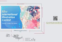 سی‌ودومین مسابقه تصویرسازی Celsys 2022 | انجمن هنرهای تجسمی استان اردبیل ـ جامعه تخصصی هنرهای تجسمی
