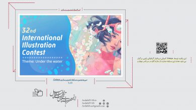 سی‌ودومین مسابقه تصویرسازی Celsys 2022 | انجمن هنرهای تجسمی استان اردبیل ـ جامعه تخصصی هنرهای تجسمی
