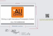 مسابقه عکاسی Shining a Light 2022 | انجمن هنرهای تجسمی استان اردبیل ـ جامعه تخصصی هنرهای تجسمی