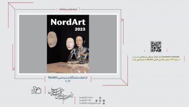 فراخوان نمایشگاه و رزیدنسی NordArt 2023 | انجمن هنرهای تجسمی استان اردبیل ـ جامعه تخصصی هنرهای تجسمی