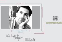هر شب با یک هنرمند، معرفی و آثار حسین آزاد | انجمن هنرهای تجسمی استان اردبیل ـ جامعه تخصصی هنرهای تجسمی