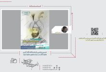 حسین عباسی با نمایشگاه نگارگری جلوه نگار در دیار صفوی جلوه نمود | انجمن هنرهای تجسمی استان اردبیل ـ جامعه تخصصی هنرهای تجسمی